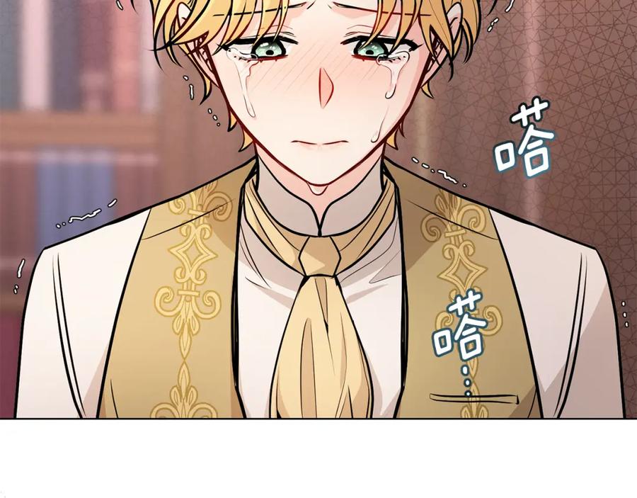 《公爵大人，请别太靠近》第21话 活人的葬礼 第95页