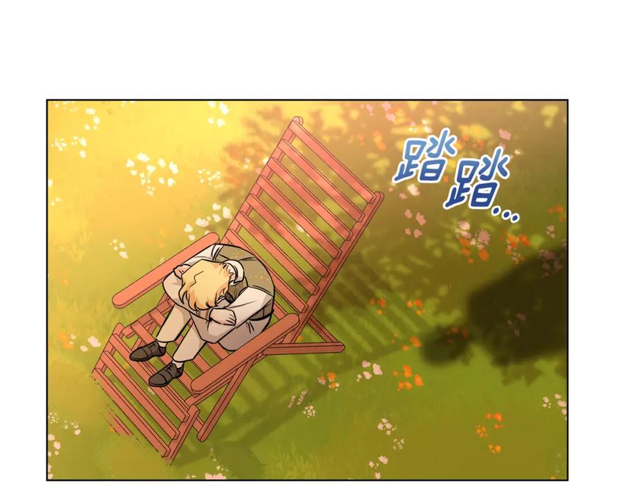 《公爵大人，请别太靠近》第21话 活人的葬礼 第140页
