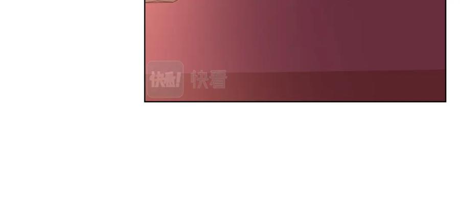 《公爵大人，请别太靠近》第21话 活人的葬礼 第18页