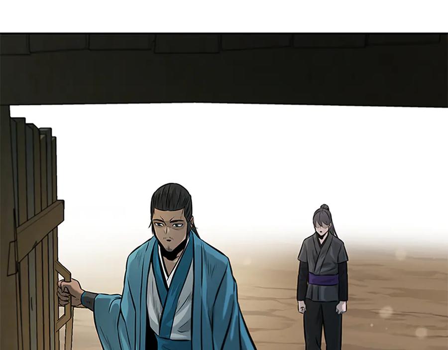 月影剑帝 第22话 想为师傅分忧 第190页
