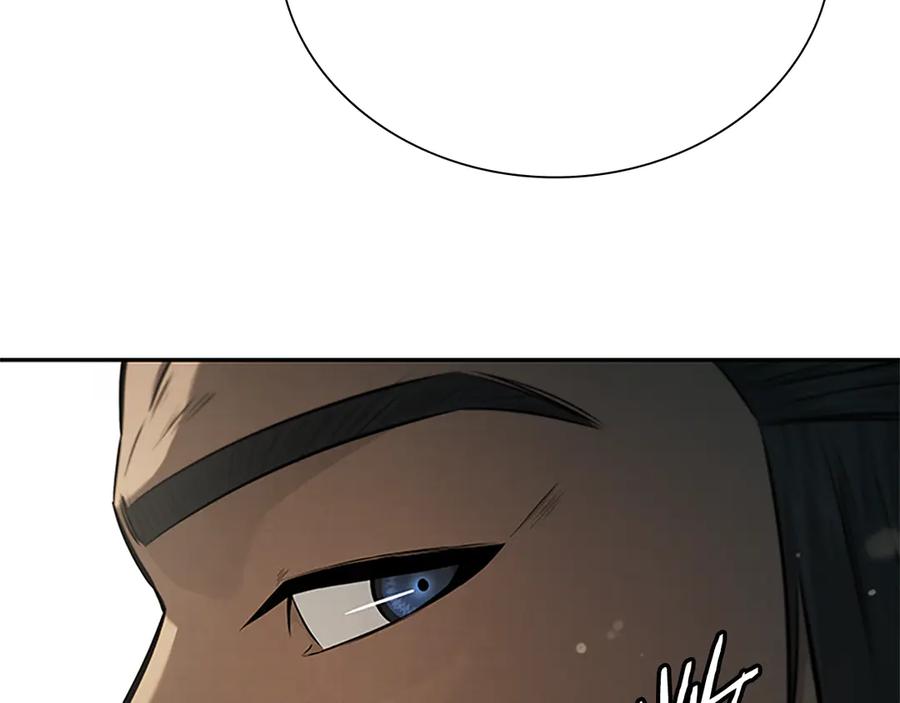 月影剑帝 第22话 想为师傅分忧 第183页