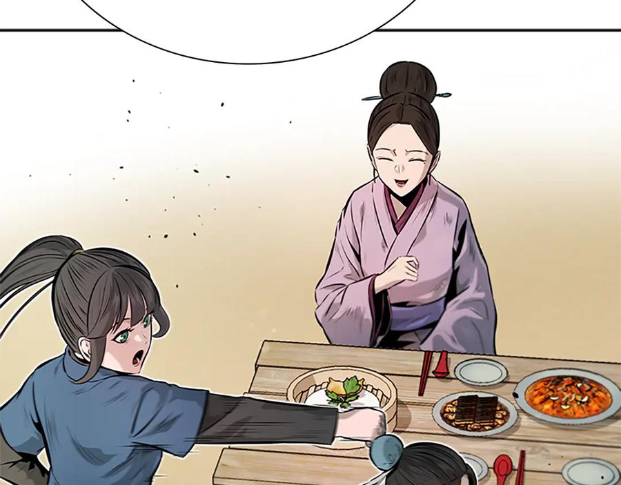 月影剑帝 第22话 想为师傅分忧 第200页