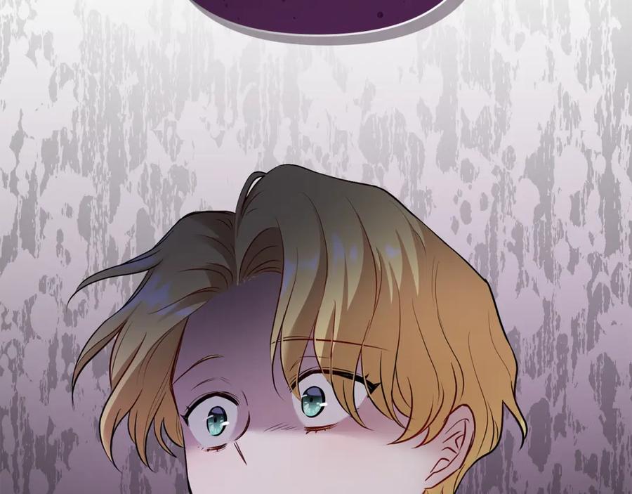 《公爵大人，请别太靠近》第21话 活人的葬礼 第46页