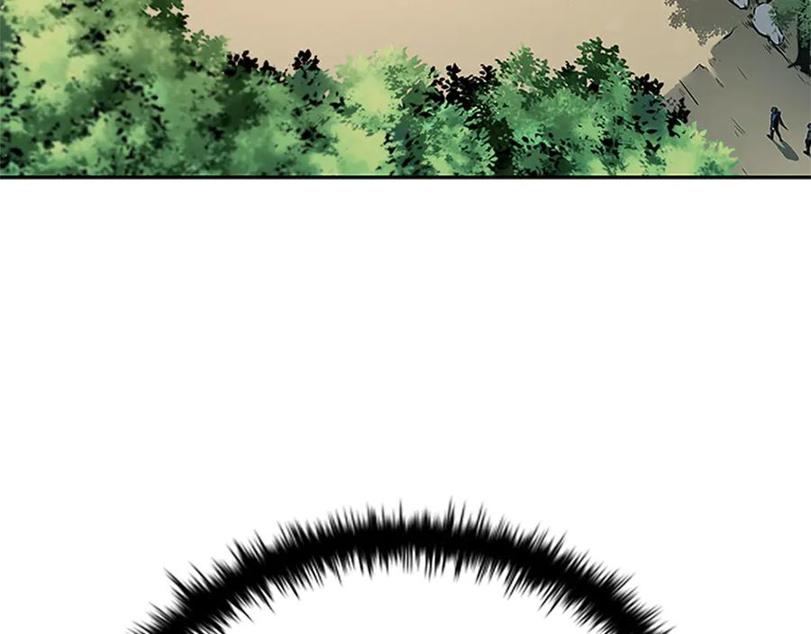 月影剑帝 第22话 想为师傅分忧 第162页