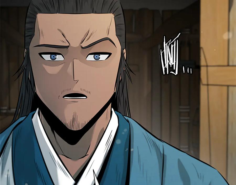 月影剑帝 第22话 想为师傅分忧 第224页