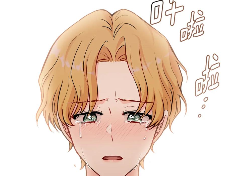 《公爵大人，请别太靠近》第21话 活人的葬礼 第86页