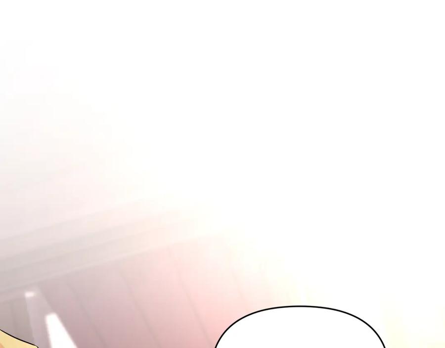 《公爵大人，请别太靠近》第21话 活人的葬礼 第6页