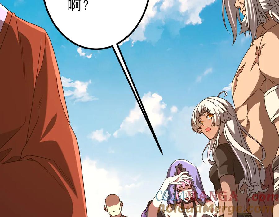 《全球惊悚：开局万亿冥币》第325话 调虎离山！ 第89页