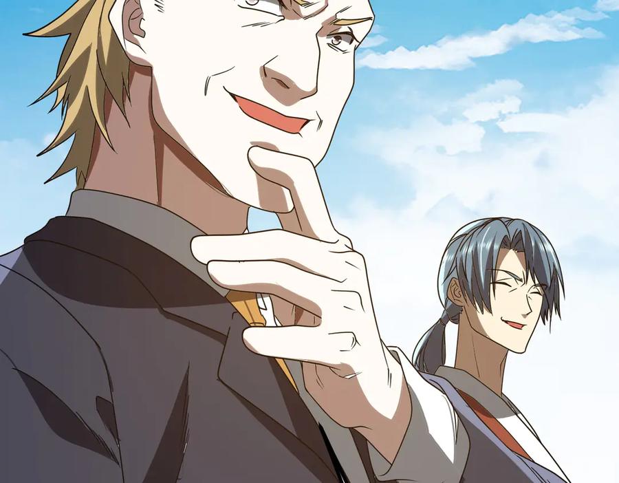 《全球惊悚：开局万亿冥币》第325话 调虎离山！ 第123页