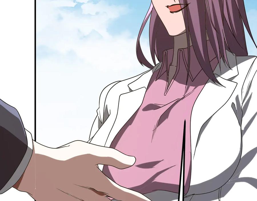 《全球惊悚：开局万亿冥币》第325话 调虎离山！ 第120页