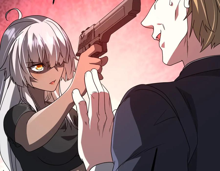 《全球惊悚：开局万亿冥币》第325话 调虎离山！ 第108页