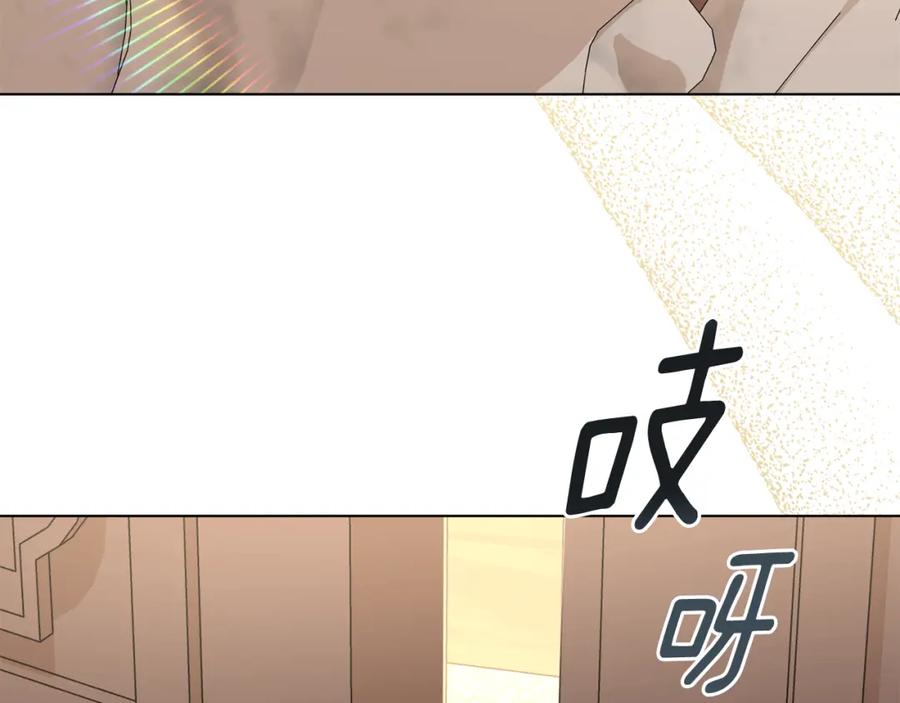 《公爵大人，请别太靠近》第23话 你才是最重要的 第64页