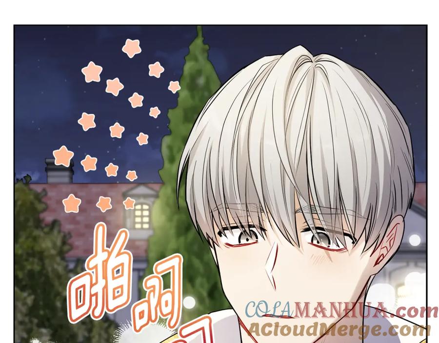 《公爵大人，请别太靠近》第23话 你才是最重要的 第25页