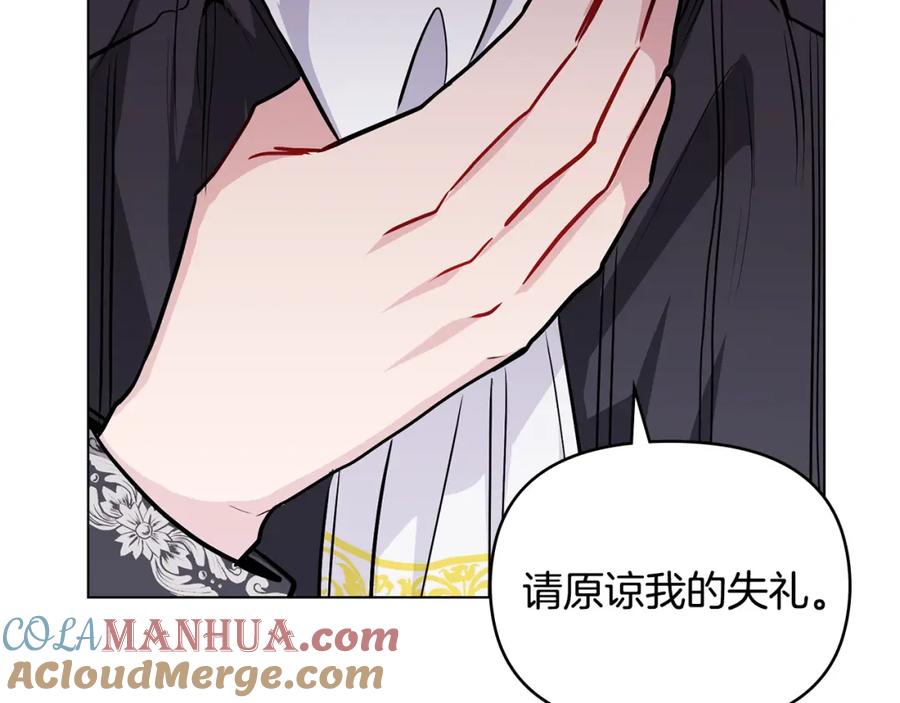 《公爵大人，请别太靠近》第24话 真正想要的东西 第81页