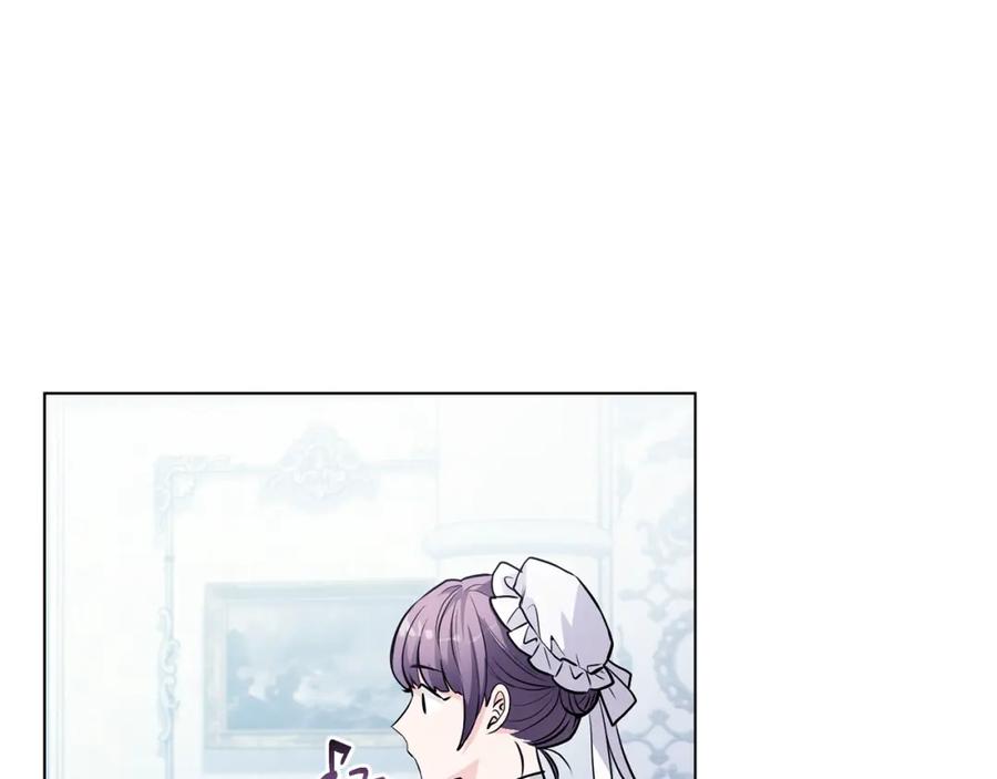 《公爵大人，请别太靠近》第24话 真正想要的东西 第112页