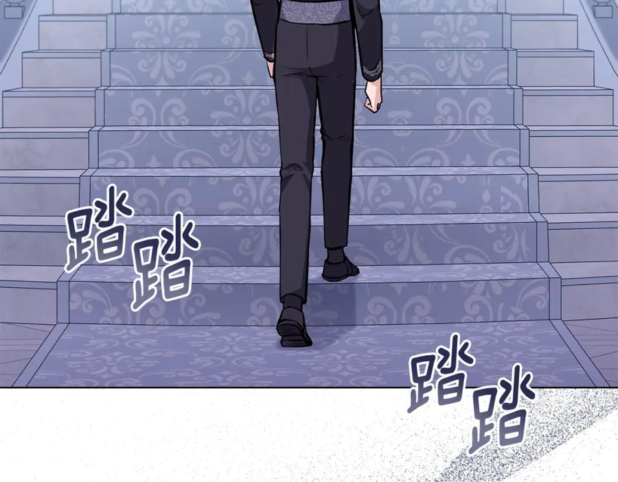 《公爵大人，请别太靠近》第24话 真正想要的东西 第102页