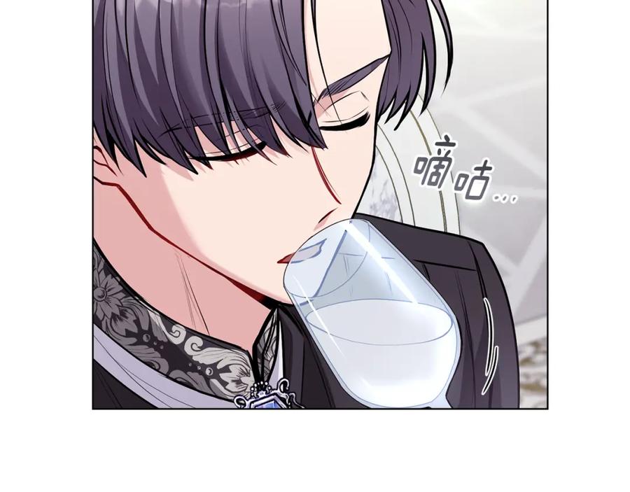 《公爵大人，请别太靠近》第24话 真正想要的东西 第44页