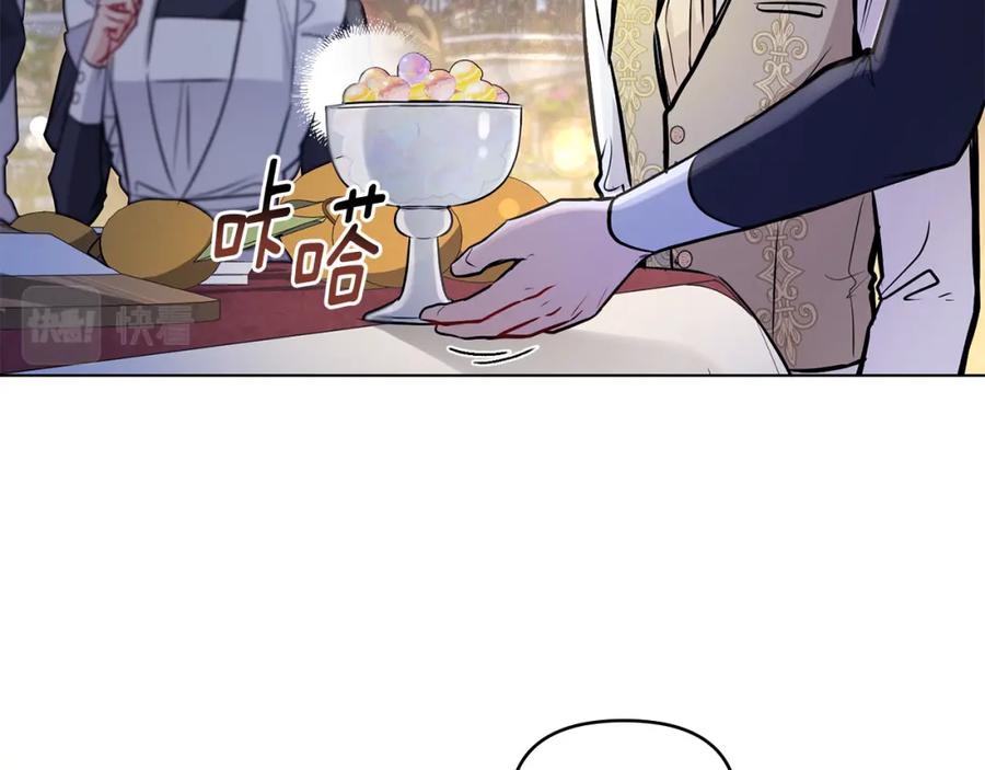 《公爵大人，请别太靠近》第25话 少公爵最危险 第56页
