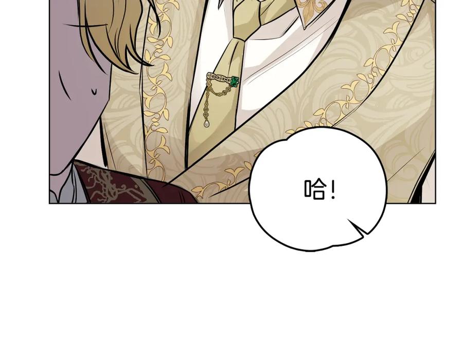 《公爵大人，请别太靠近》第25话 少公爵最危险 第152页
