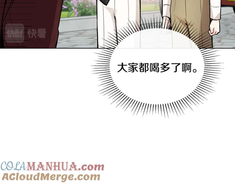 《公爵大人，请别太靠近》第25话 少公爵最危险 第141页