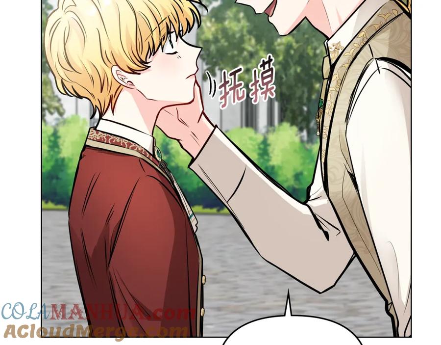 《公爵大人，请别太靠近》第25话 少公爵最危险 第109页