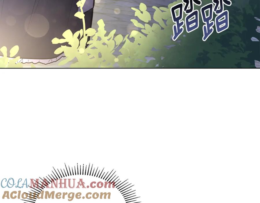 《公爵大人，请别太靠近》第25话 少公爵最危险 第65页