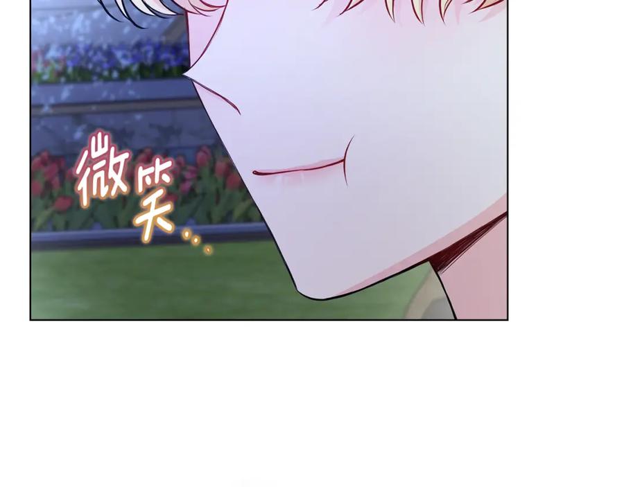 《公爵大人，请别太靠近》第25话 少公爵最危险 第90页