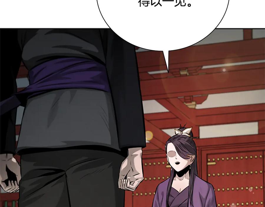 月影剑帝 第27话 前往唐门 第215页