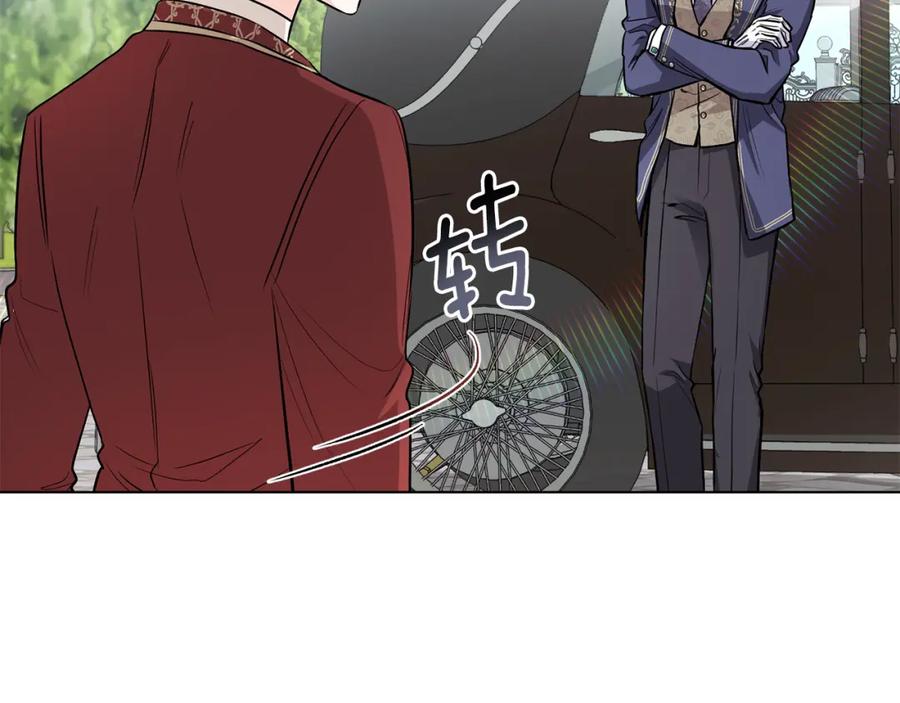 《公爵大人，请别太靠近》第26话 你闻起来很甜 第6页
