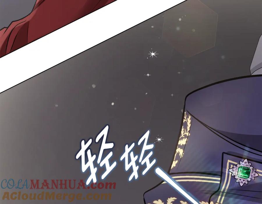 《公爵大人，请别太靠近》第26话 你闻起来很甜 第69页