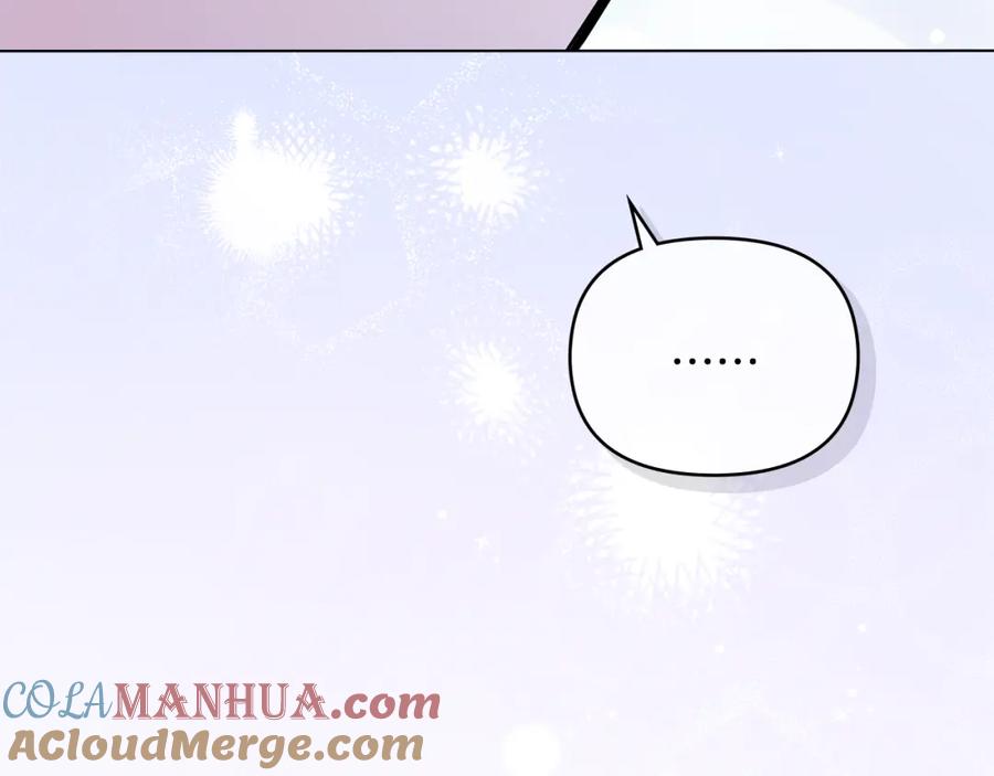 《公爵大人，请别太靠近》第26话 你闻起来很甜 第109页