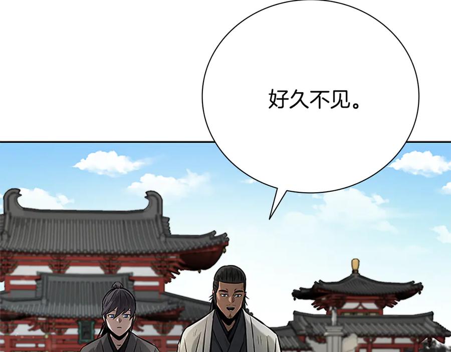 月影剑帝 第27话 前往唐门 第203页
