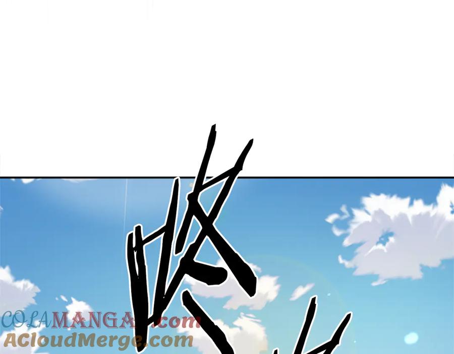 月影剑帝 第27话 前往唐门 第161页
