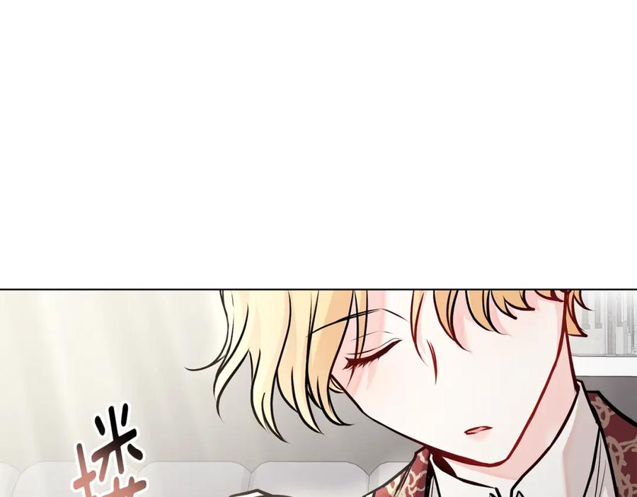 《公爵大人，请别太靠近》第26话 你闻起来很甜 第98页