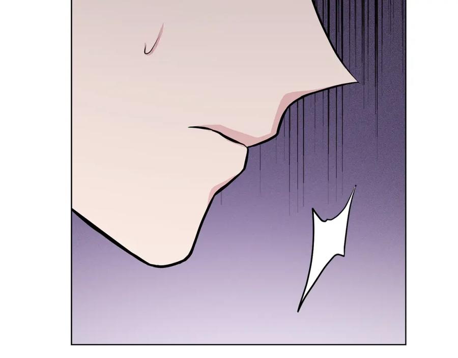 《公爵大人，请别太靠近》第26话 你闻起来很甜 第94页