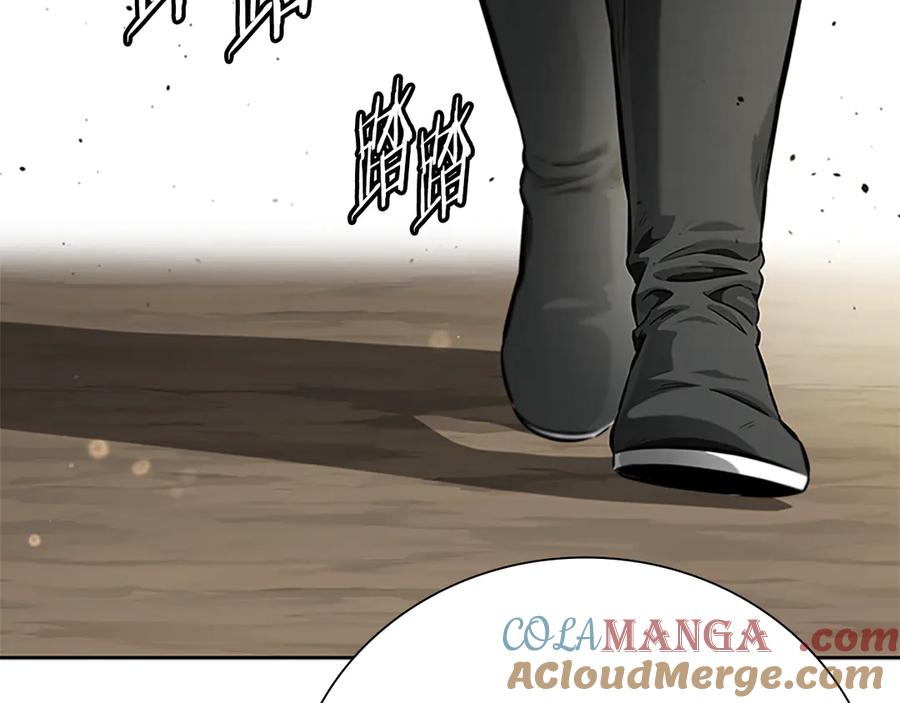 月影剑帝 第27话 前往唐门 第97页