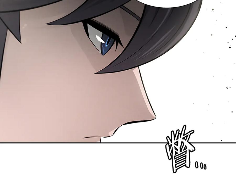 月影剑帝 第27话 前往唐门 第212页