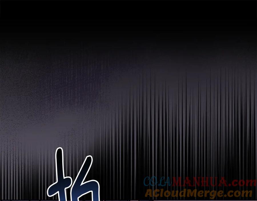 《公爵大人，请别太靠近》第26话 你闻起来很甜 第121页