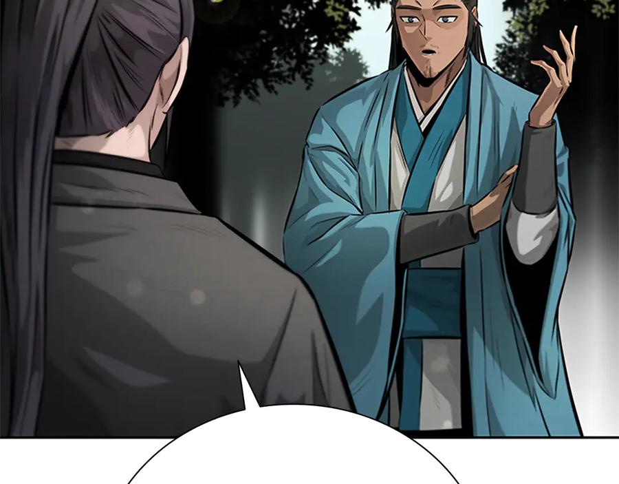 月影剑帝 第27话 前往唐门 第142页