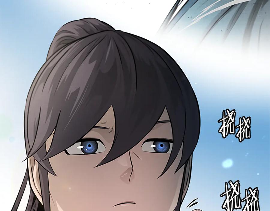 月影剑帝 第27话 前往唐门 第168页