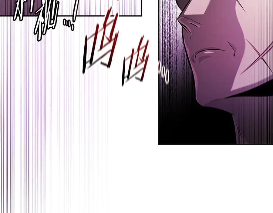月影剑帝 第27话 前往唐门 第179页