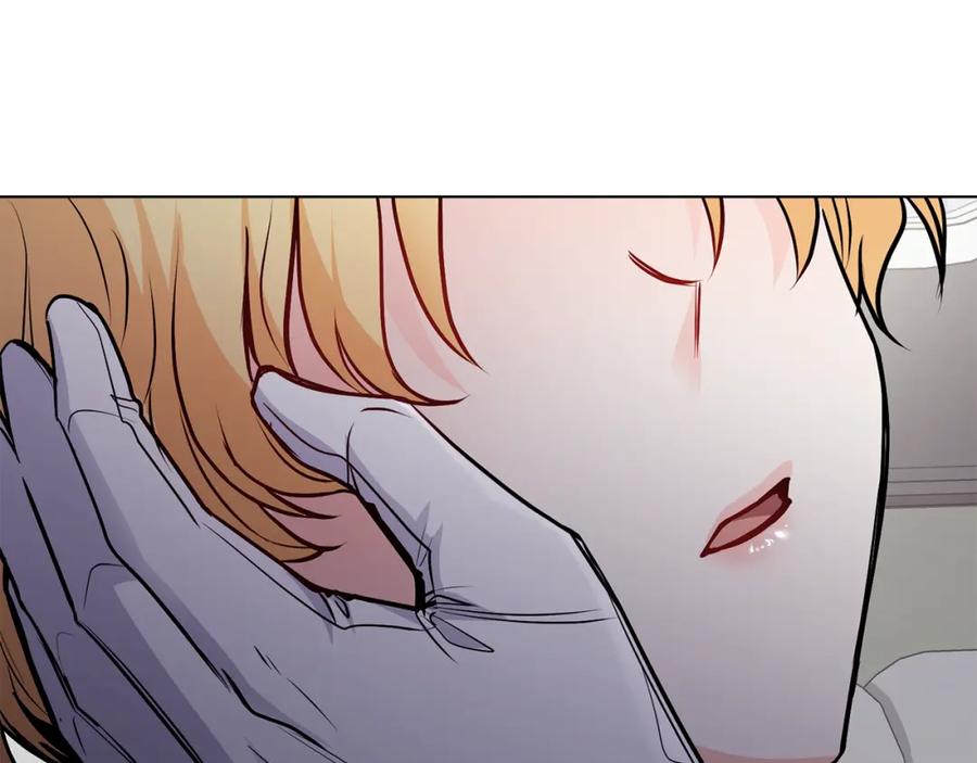 《公爵大人，请别太靠近》第26话 你闻起来很甜 第138页