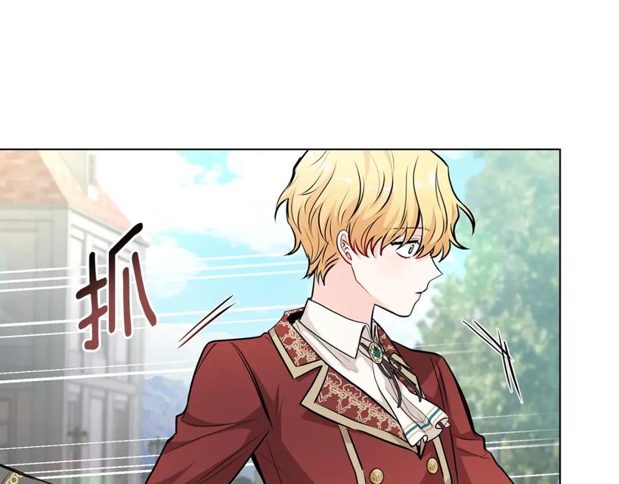 《公爵大人，请别太靠近》第26话 你闻起来很甜 第7页