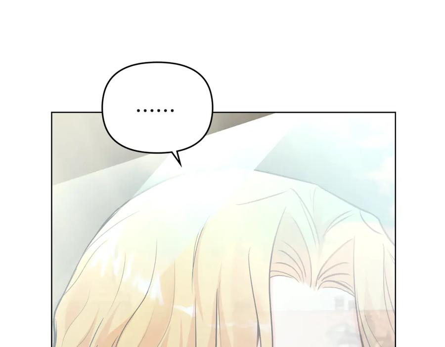 《公爵大人，请别太靠近》第26话 你闻起来很甜 第27页