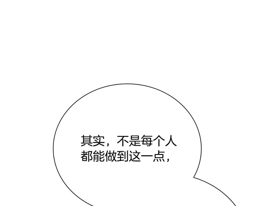 月影剑帝 第27话 前往唐门 第140页