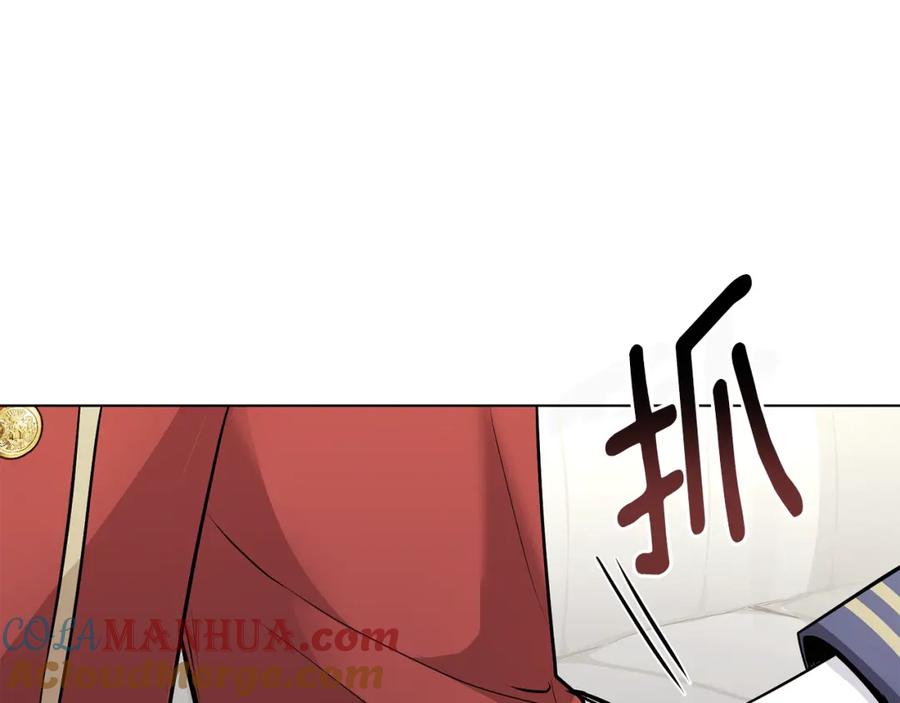《公爵大人，请别太靠近》第26话 你闻起来很甜 第49页