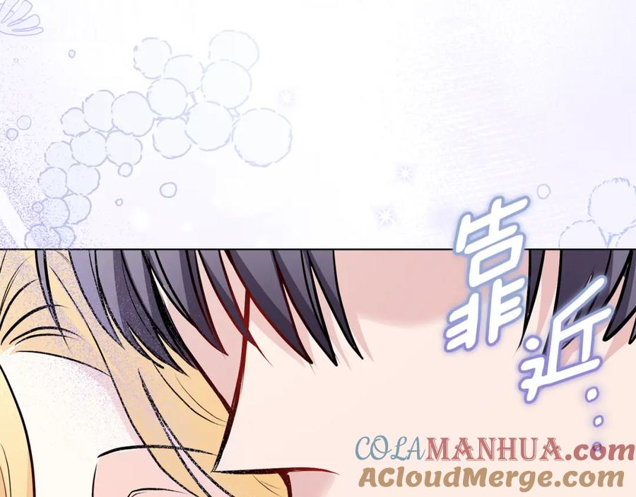 《公爵大人，请别太靠近》第26话 你闻起来很甜 第113页