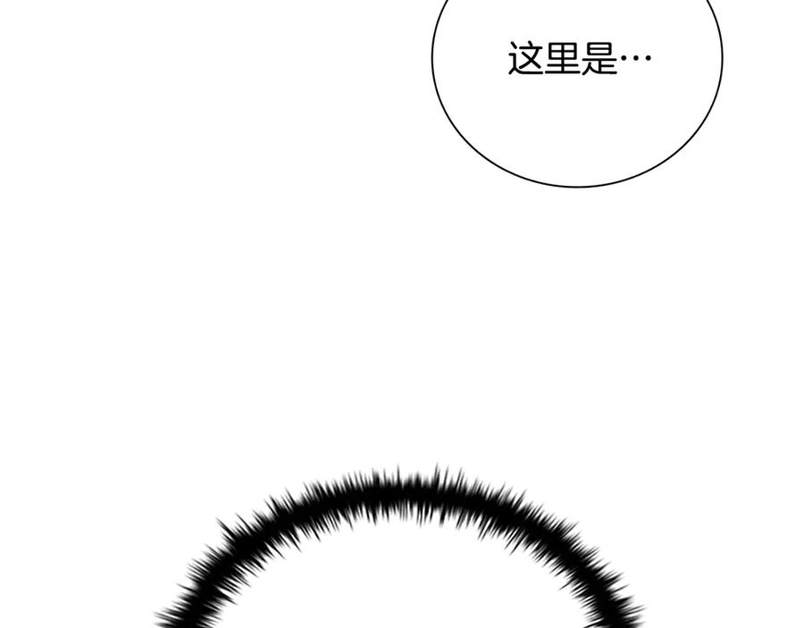 月影剑帝 第27话 前往唐门 第163页