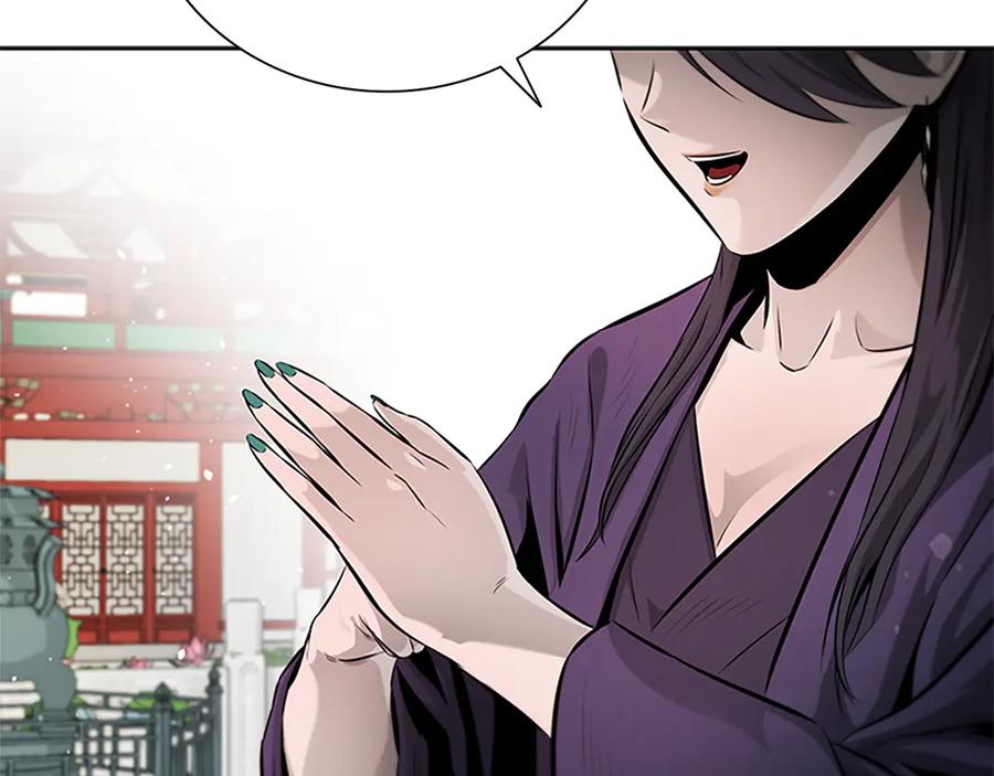 月影剑帝 第27话 前往唐门 第210页