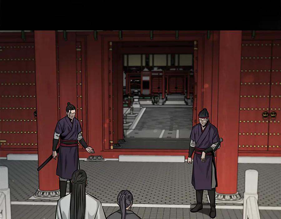 月影剑帝 第27话 前往唐门 第175页